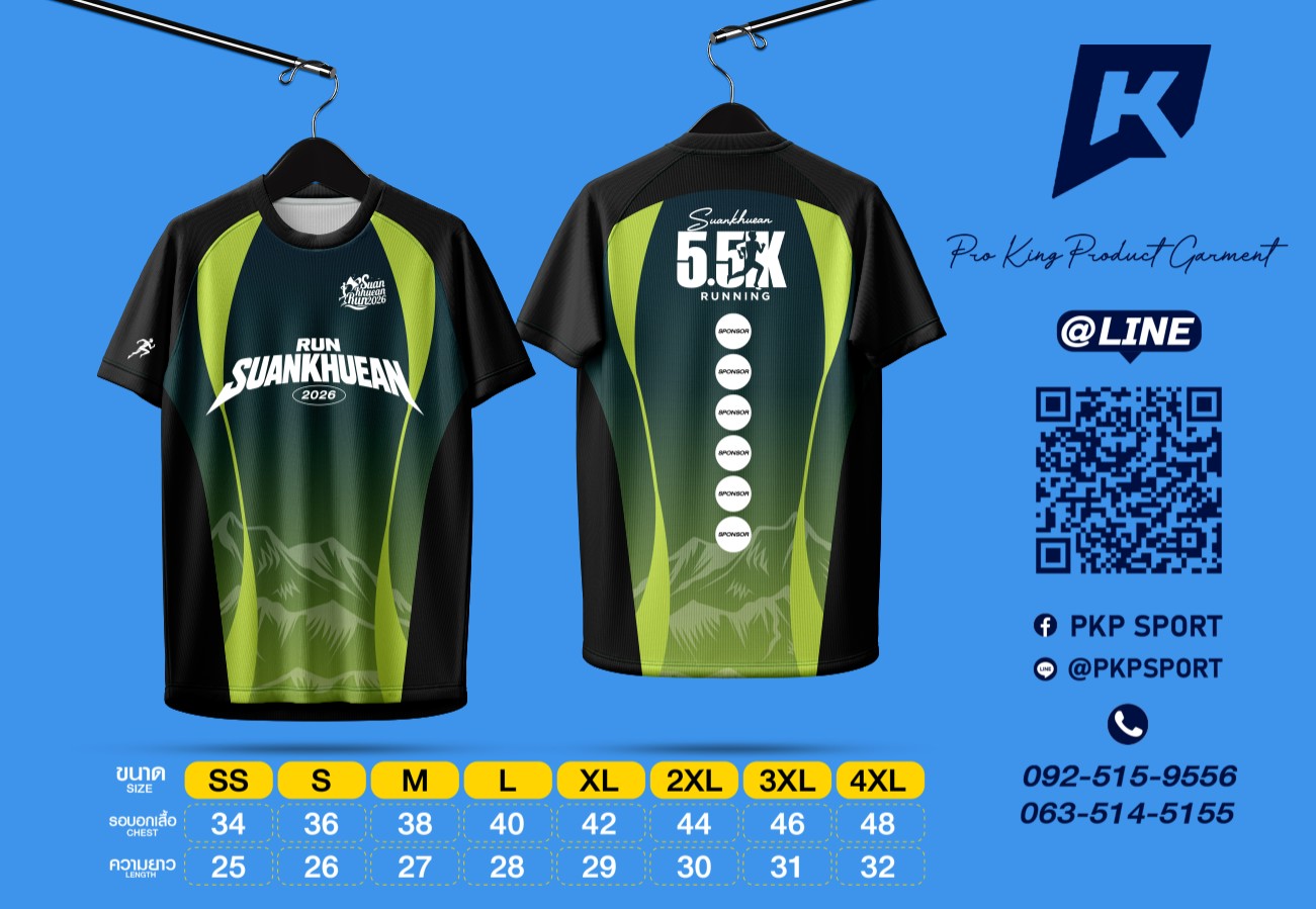 แบบเสื้อ 5.5K แสดงด้านหน้าและด้านหลัง